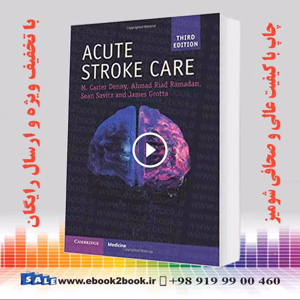 Acute Stroke Care (Cambridge Manuals in Neurology) 3rd Edition