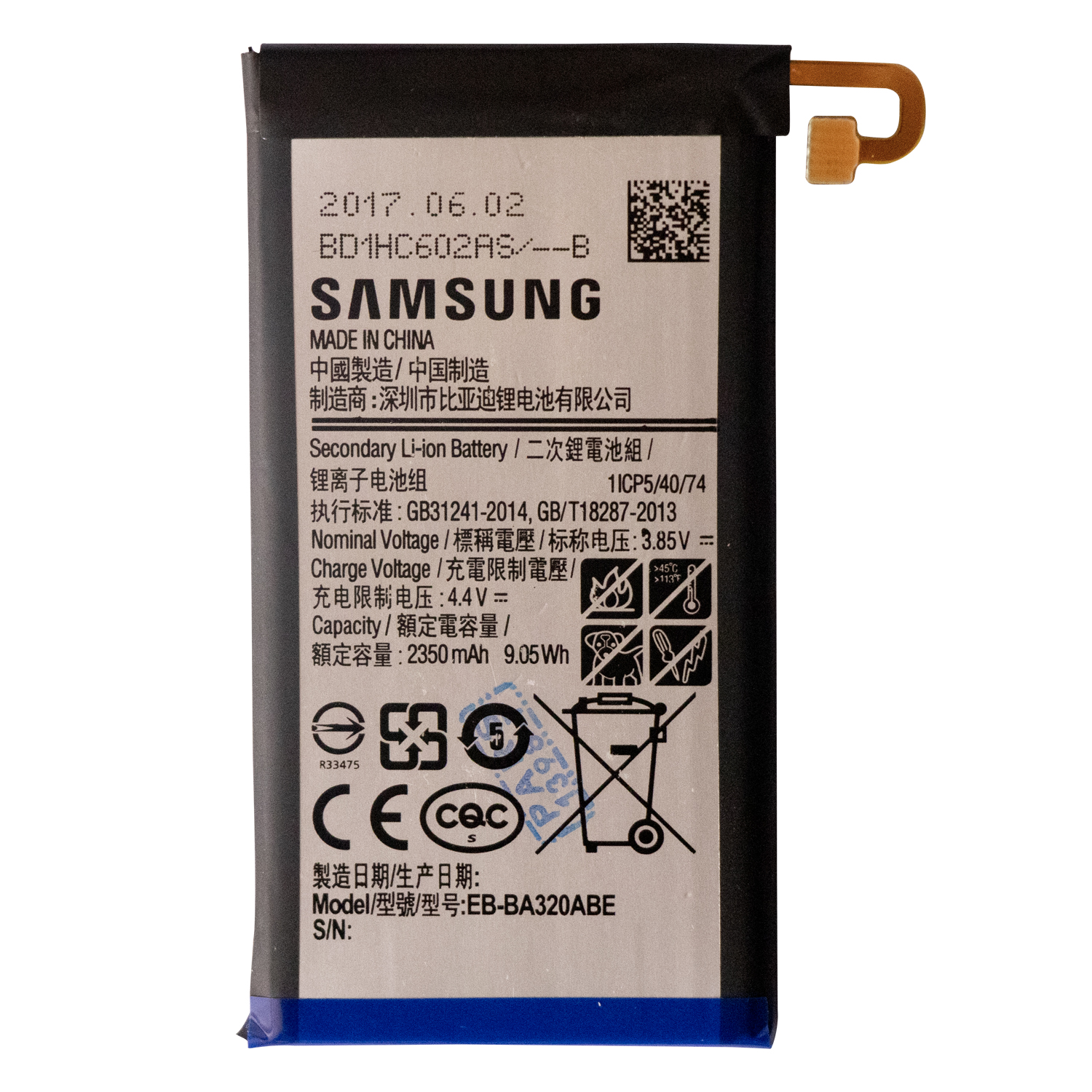 باتری موبایل مدل EB-BA320ABE ظرفیت 2350 میلی آمپر ساعت مناسب برای گوشی موبایل سامسونگ Galaxy A3