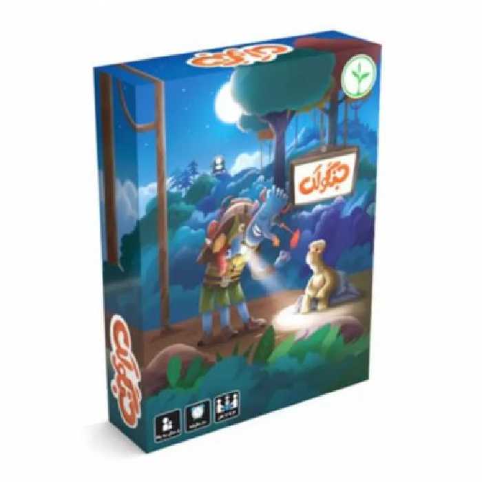 بازی فکری جنگولک  ( علم گستر )