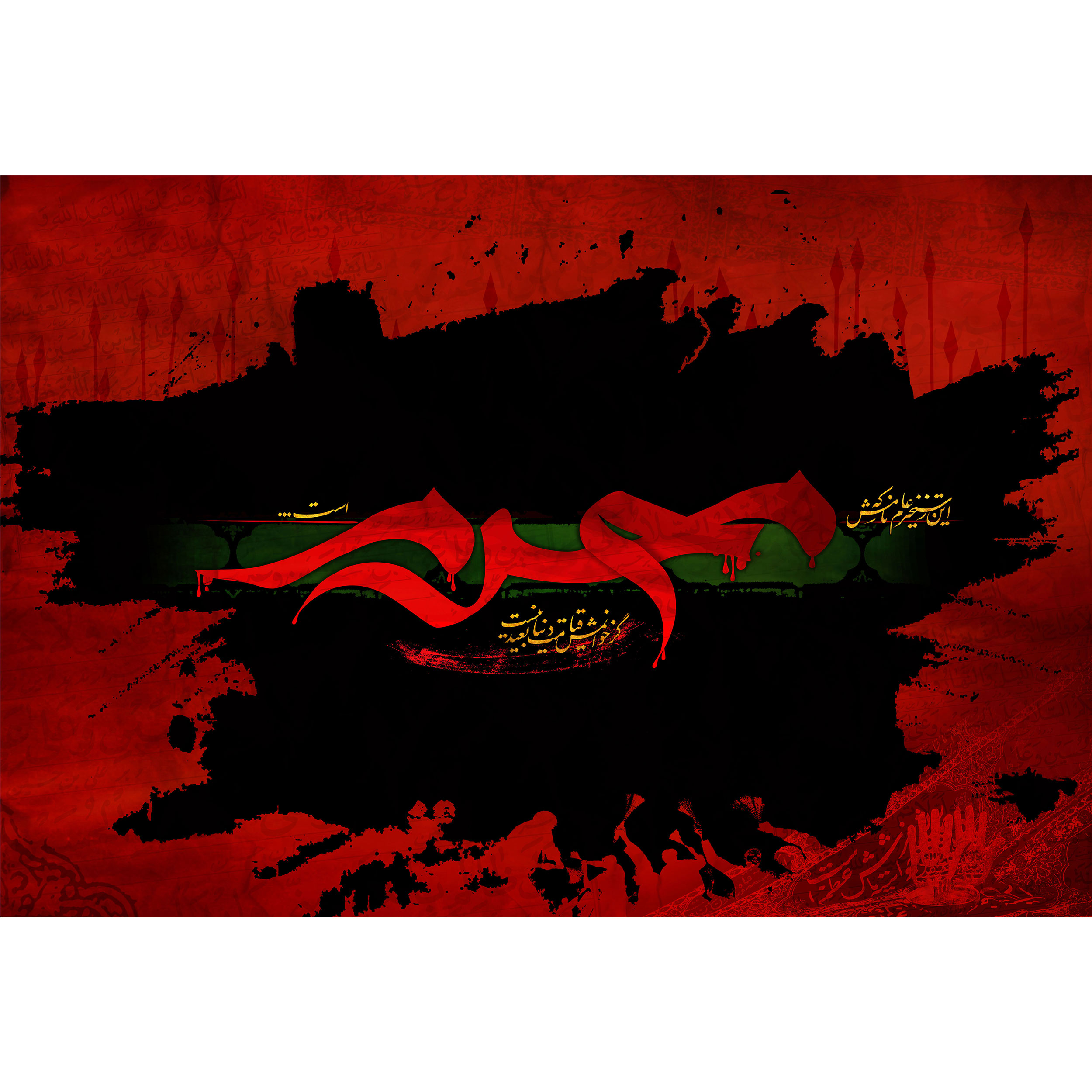 تابلو شاسی طرح حسین مدل T2905