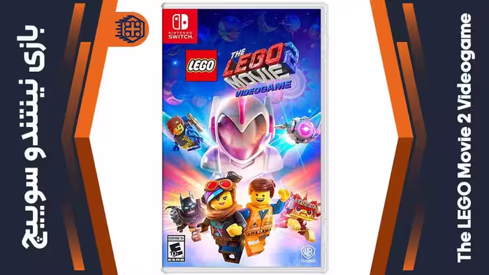 بازی The LEGO Movie 2 Videogame – مخصوص نینتندو سوییچ