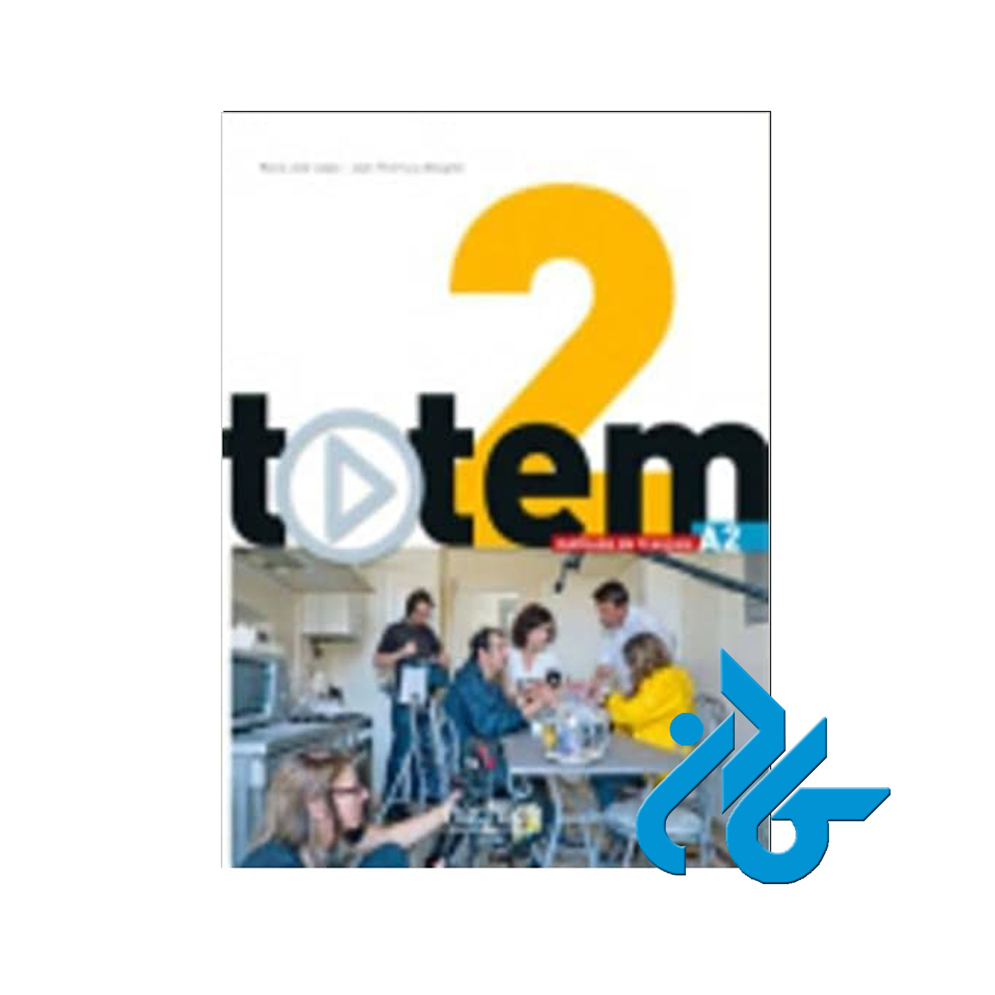 Totem 2 خرید از فروشگاه کتاب کادن تا 50% تخفیف خرید کتاب فرانسوی