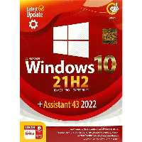 Windows 10 Home/Pro/Enterprise 21H2   Assistant 43 2022 1DVD9 گردو