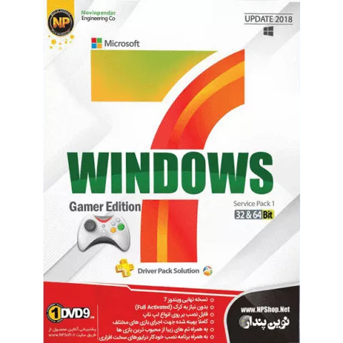 سیستم عامل Windows 7 نسخه 64 و 32 بیتی بهینه شده برای بازی به همراه Driver Pack Solution شرکت نوین پندار