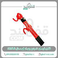 قفل فرمان خودرو VMN مدل 6818LS - فروشگاه اینترنتی قفل لند