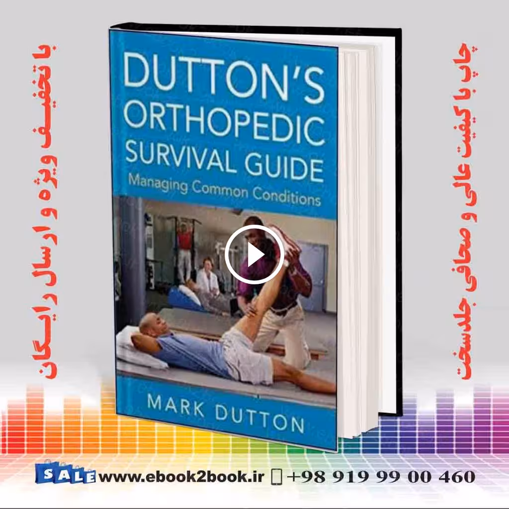 Dutton’s Orthopedic Survival Guide: Managing Common Conditions