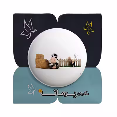 پیکسل پرمانه طرح انیمیشن گوسفند کد pm.4777