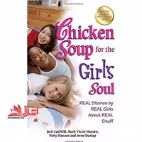 chicken soup for the girls soul - فروشگاه کتاب اشراق