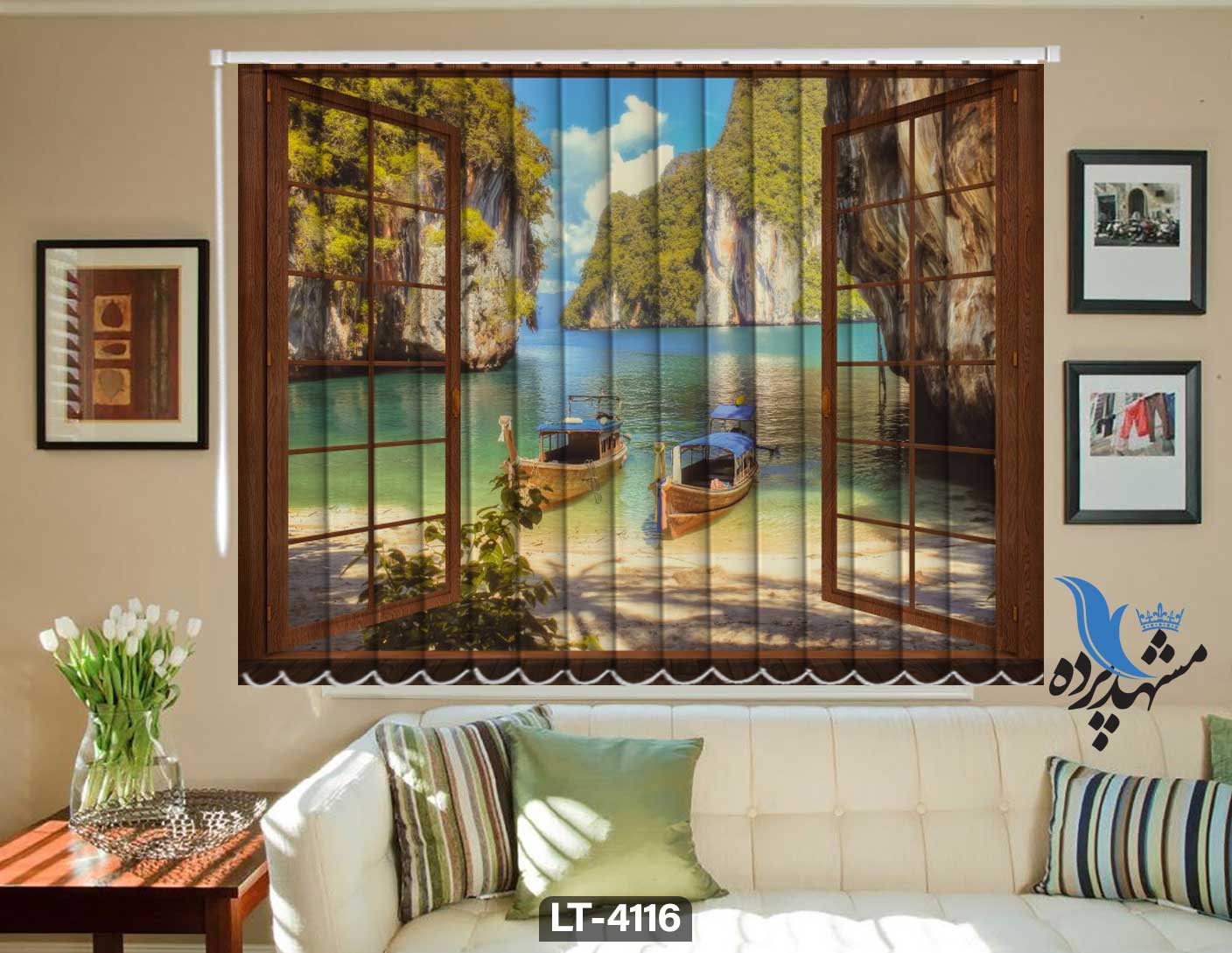 پرده لوردراپه تصویری ساحل LT4116