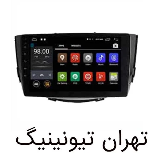 مانیتور اندروید لیفان X60 یونیورسال