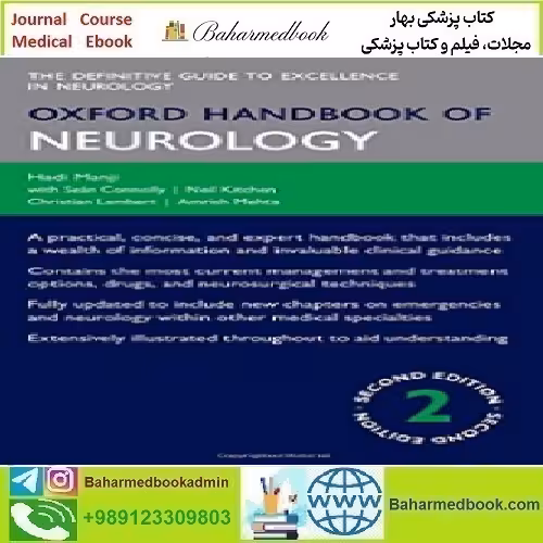 Oxford Handbook of Neurology 2014 TRUE PDF price 1€ - کتاب پزشکی بهار