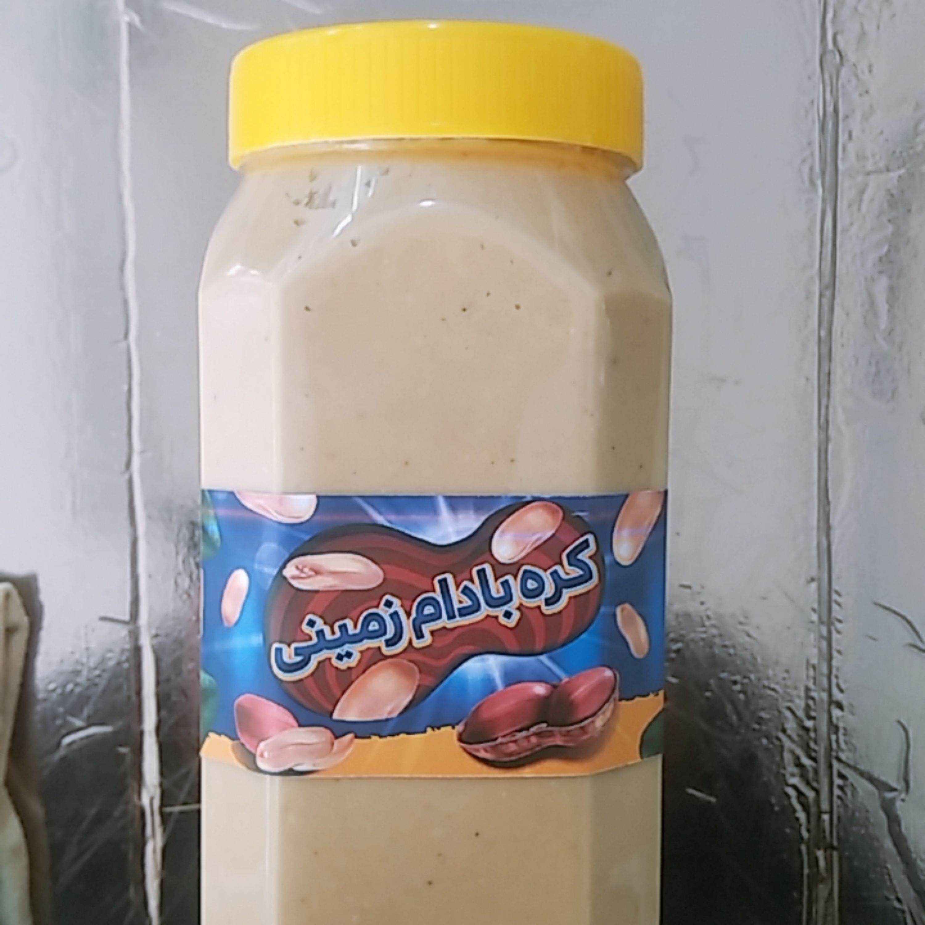 کره بادام زمینی اعلا خالص (درجه یک) 1000گرمی(بدون هیچگونه مواد افزودنی) تولیدروز