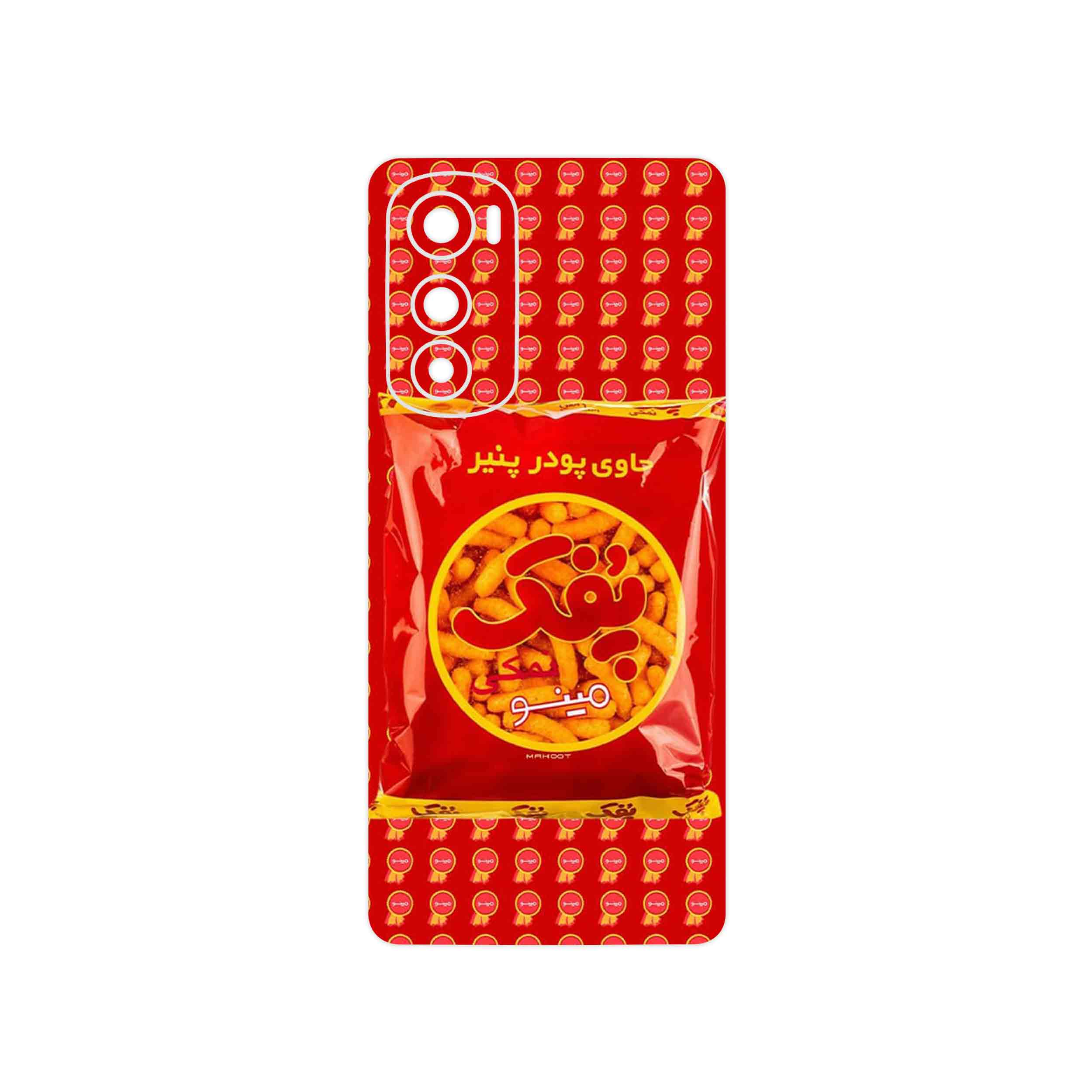 برچسب پوششی ماهوت مدل Puffy Nostalgia مناسب برای گوشی موبایل موتورولا Edge 30