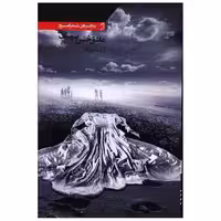 کتاب پنجره شعر امروز (عاشق حسن یوسف) اثر رضا جواهر