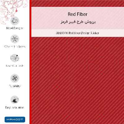 برچسب پوششی ماهوت مدل Red-Fiber مناسب برای گوشی موبایل سامسونگ Galaxy A03