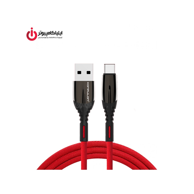 کابل دیتا و شارژ USB Type-C کانفلون مدل S93 به طول 1 متر