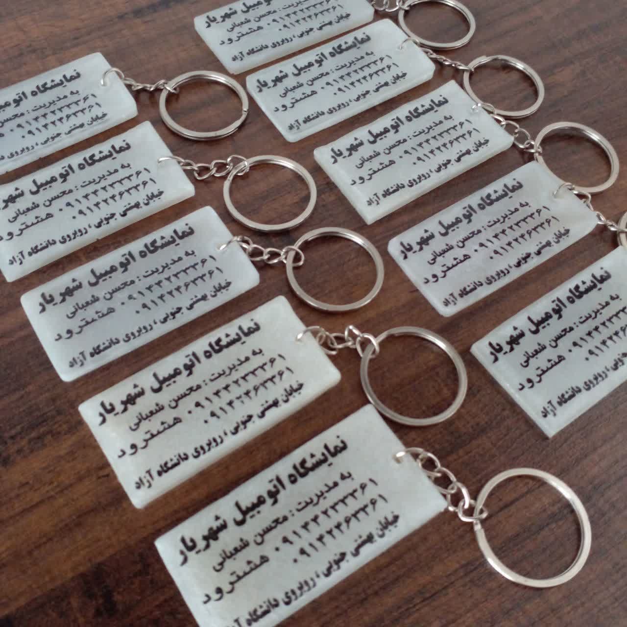 دسته کلید رزینی طرح تبلیغاتی در مدل های مختلف