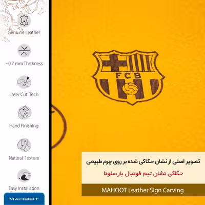 برچسب پوششی ماهوت مدل ML-BRCA مناسب برای گوشی موبایل آنر 3C