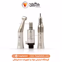 ست سه تکه ایوو EVO | مشخصات، قیمت و خرید | کاسپین طب