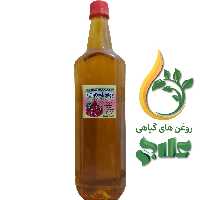 روغن خالص هسته انار نیم لیتر علاج کیفیت عالی و تضمینی