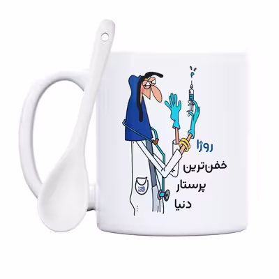 ماگ حس آمیزی طرح پرستار مدل روژا