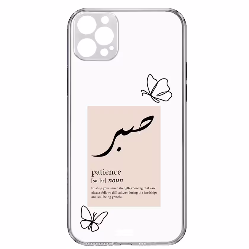 کاور طرح صبر مناسب برای گوشی موبایل اپل iPhone 12 Pro Max 