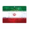 برچسب پوششی ماهوت مدل Iran-Flag-1 مناسب برای تبلت لنوو Miix 320 2017