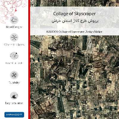 برچسب پوششی ماهوت مدل Collage of Skyscraper-FullSkin مناسب برای گوشی موبایل شیائومی Redmi Note 5 Pro
