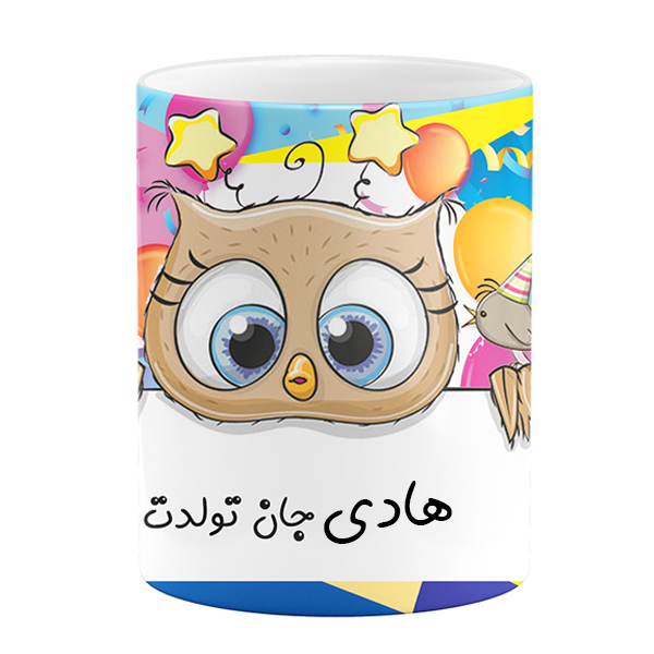 ماگ طرح تولد مدل هادی جان تولدت مبارک