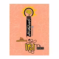 کتاب آزمون تیزهوشان 1401 ورودی ششم به هفتم اثر محمدعلی عزیزی انتشارات نارنجی