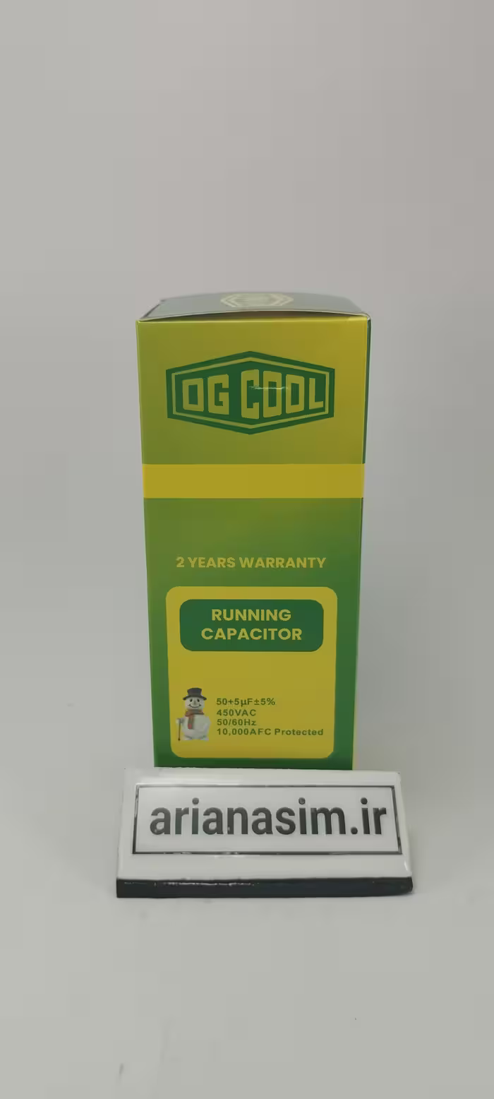 خازن 5 50 میکروفاراد دائم کار OG Cool | آریا سیتی