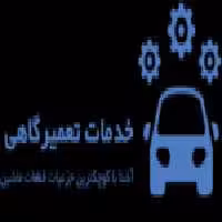 غلتک سفت کن دینام 405INA اورجینال - کمال یدک