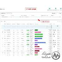 دانلود ماژول Better Order Filter برای پرستاشاپ