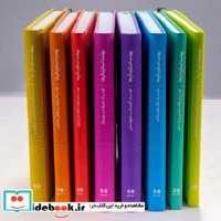 قیمت و خرید کتاب بهشت استارت آپ ها 8جلدی،باجعبه | ایده بوک