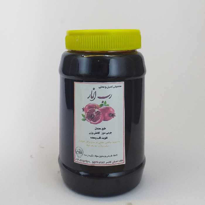 رب انار شیره ای خانگی 940 گرمی خانه احسان کاشمر