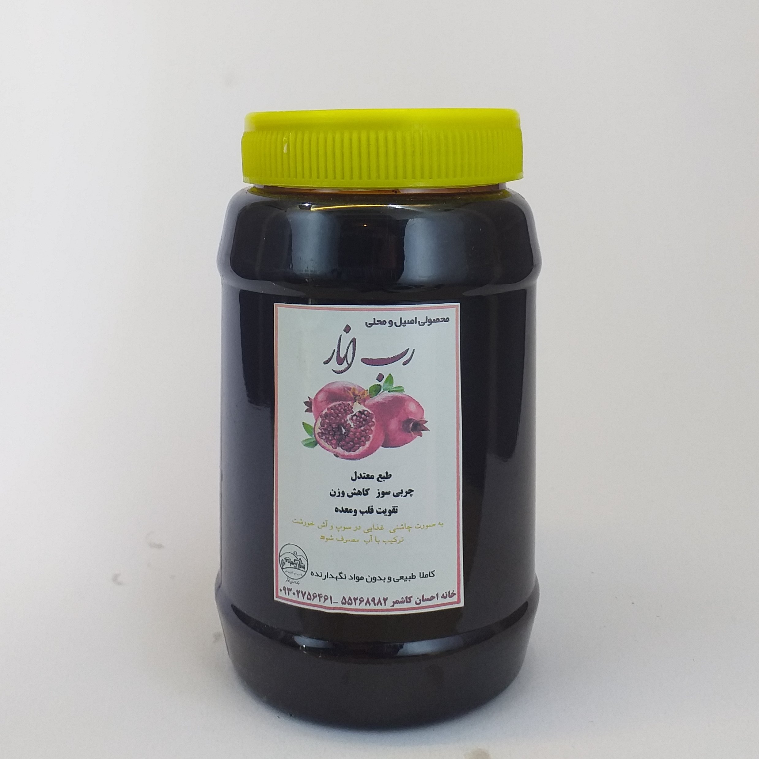 رب انار شیره ای خانگی 940 گرمی خانه احسان کاشمر