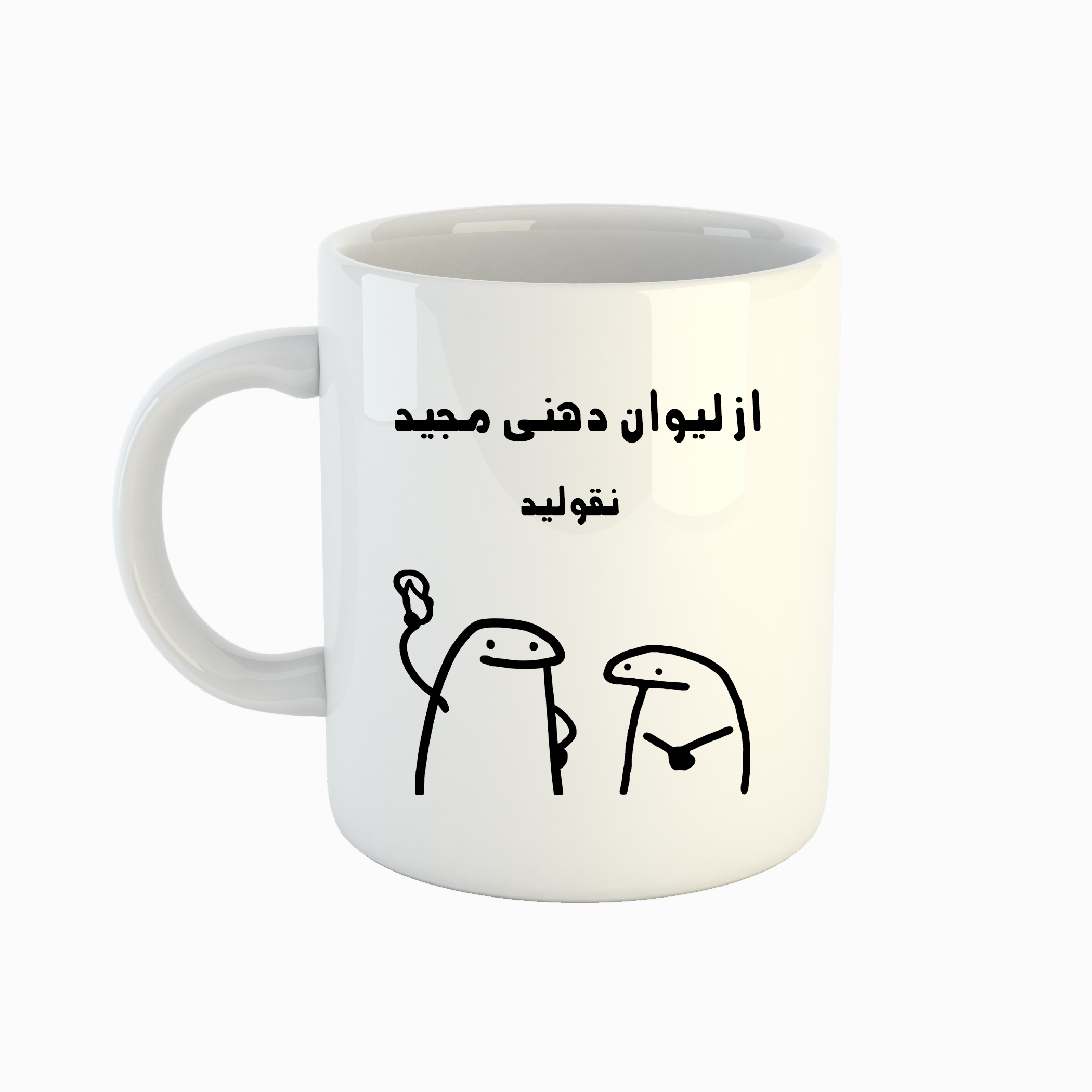 ماگ طرح اسم مجید مدل میقولی