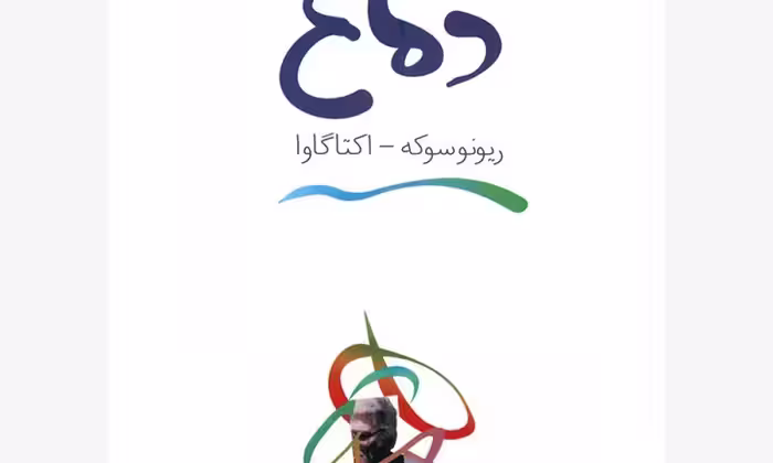 دماغ