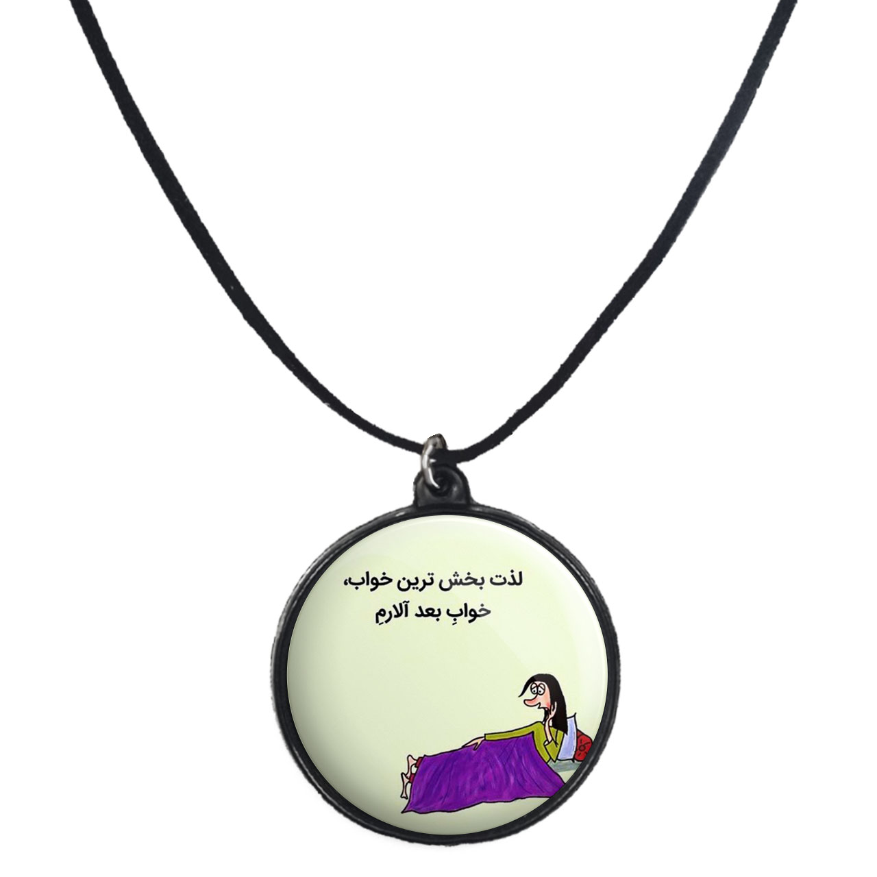 گردنبند پرمانه طرح جملات مفهومی کد pmb.8344 مدل دو طرفه