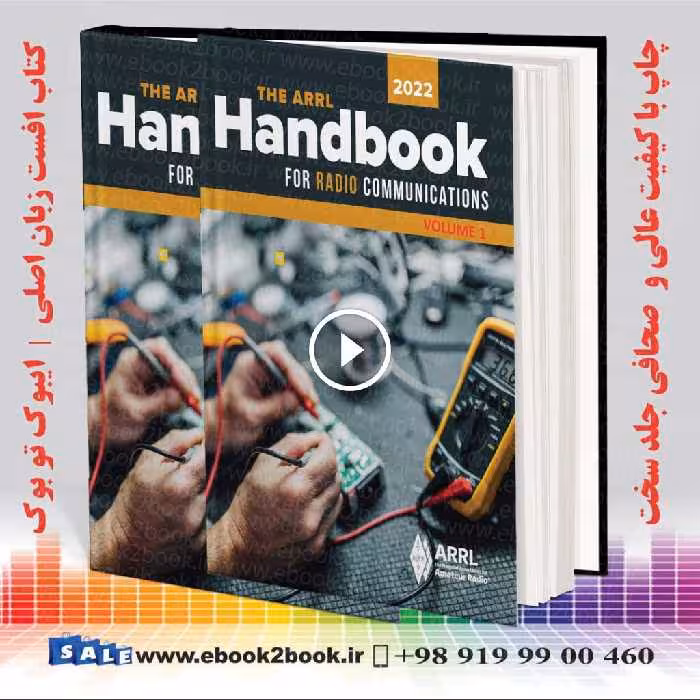 The ARRL Handbook for Radio Communications