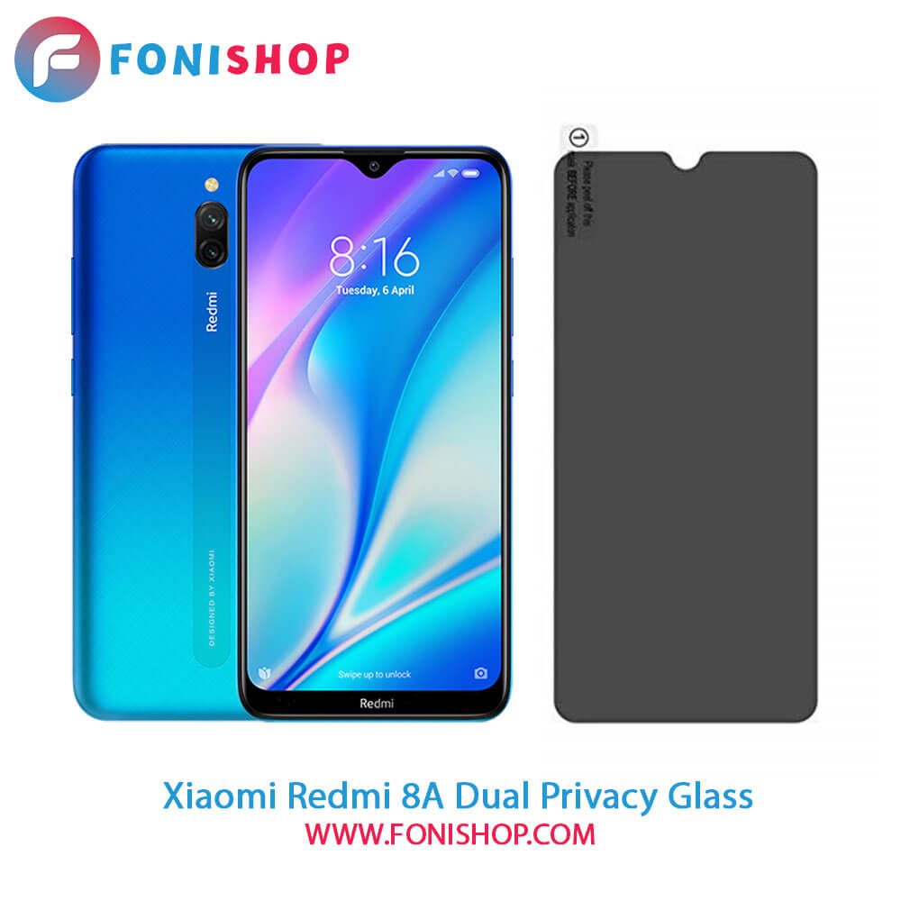 گلس محافظ صفحه نمایش پرایوسی شیائومی Xiaomi Redmi 8A Dual
