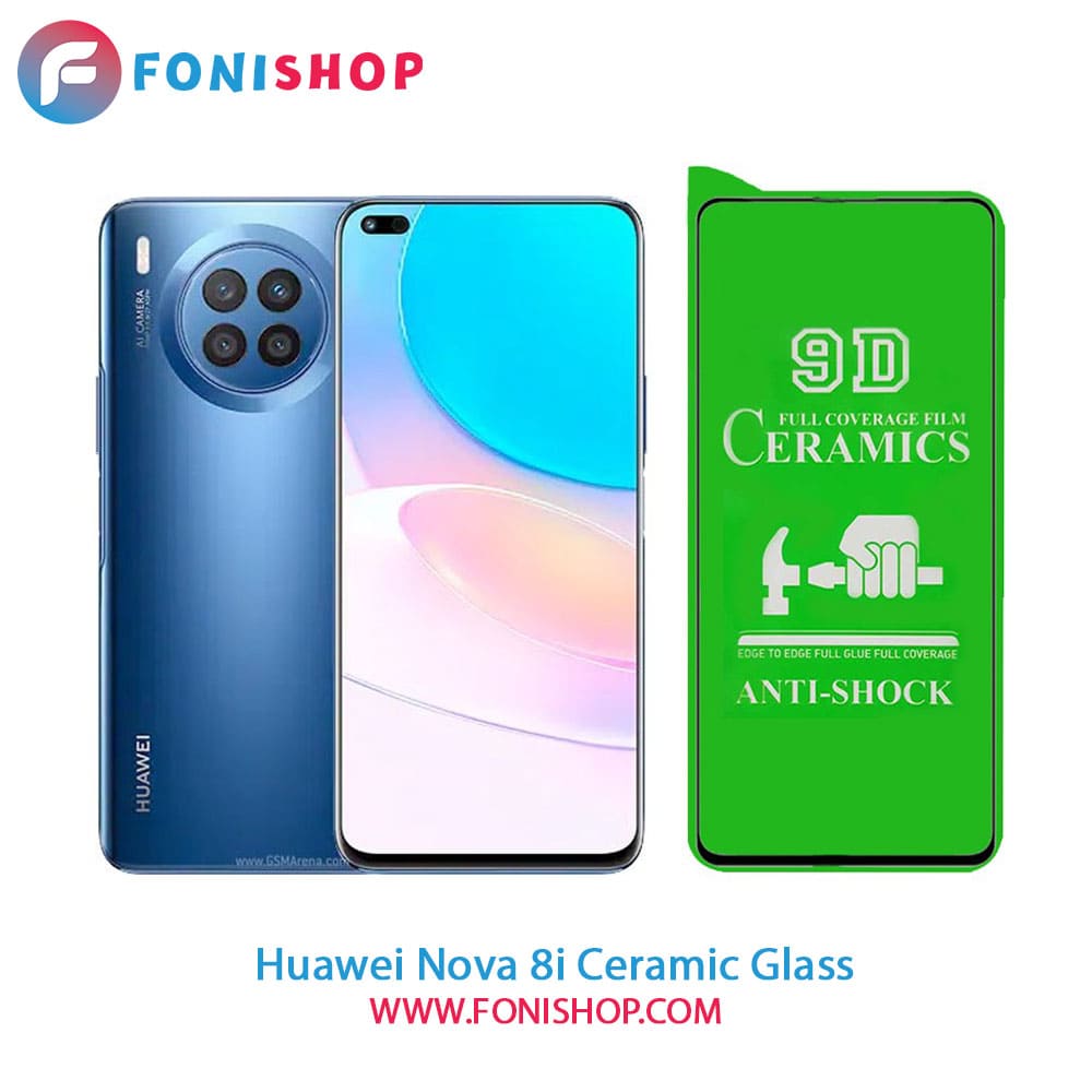 گلس محافظ صفحه نمایش سرامیکی هواوی Huawei Nova 8i
