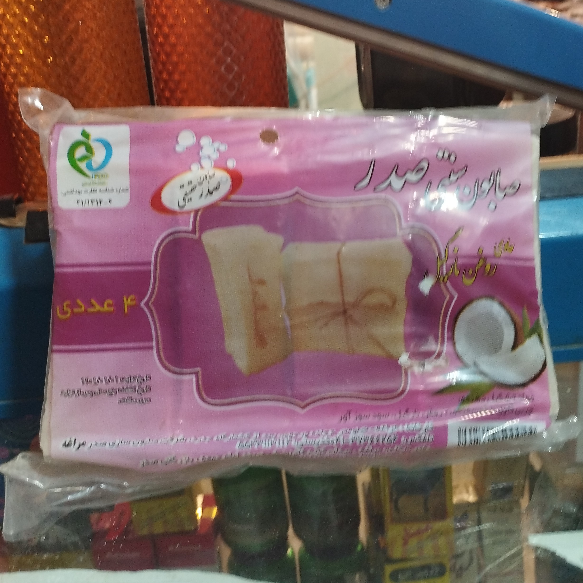 صابون مراغه درجه یک