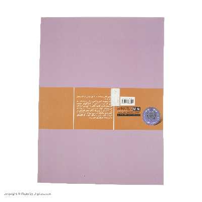 کتاب تهیه کنندگی انیمیشن اثر کاترین ویندر و زهرا دولت آبادی  انتشارات سوره مهر