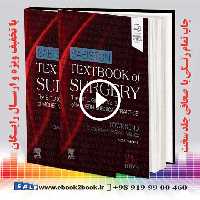 Sabiston Textbook of Surgery