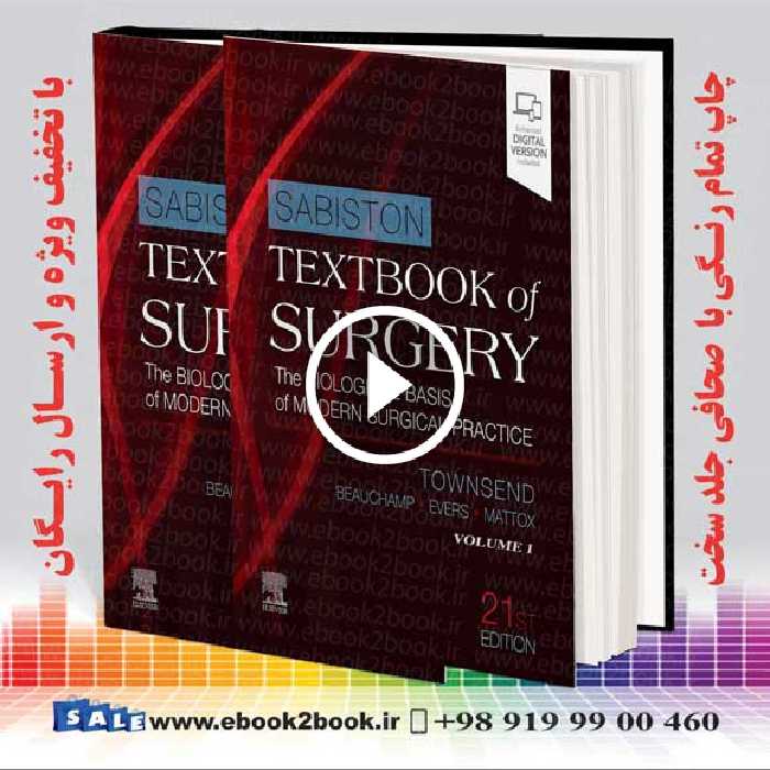 Sabiston Textbook of Surgery