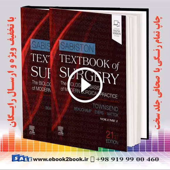 Sabiston Textbook of Surgery