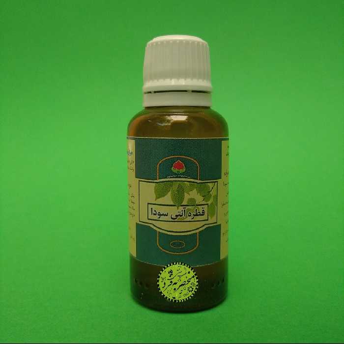 قطره آنتی سودا منحصر به فرد