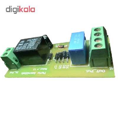 دزدگیر اماکن پرتو آذرخش مدل Smart ZXG