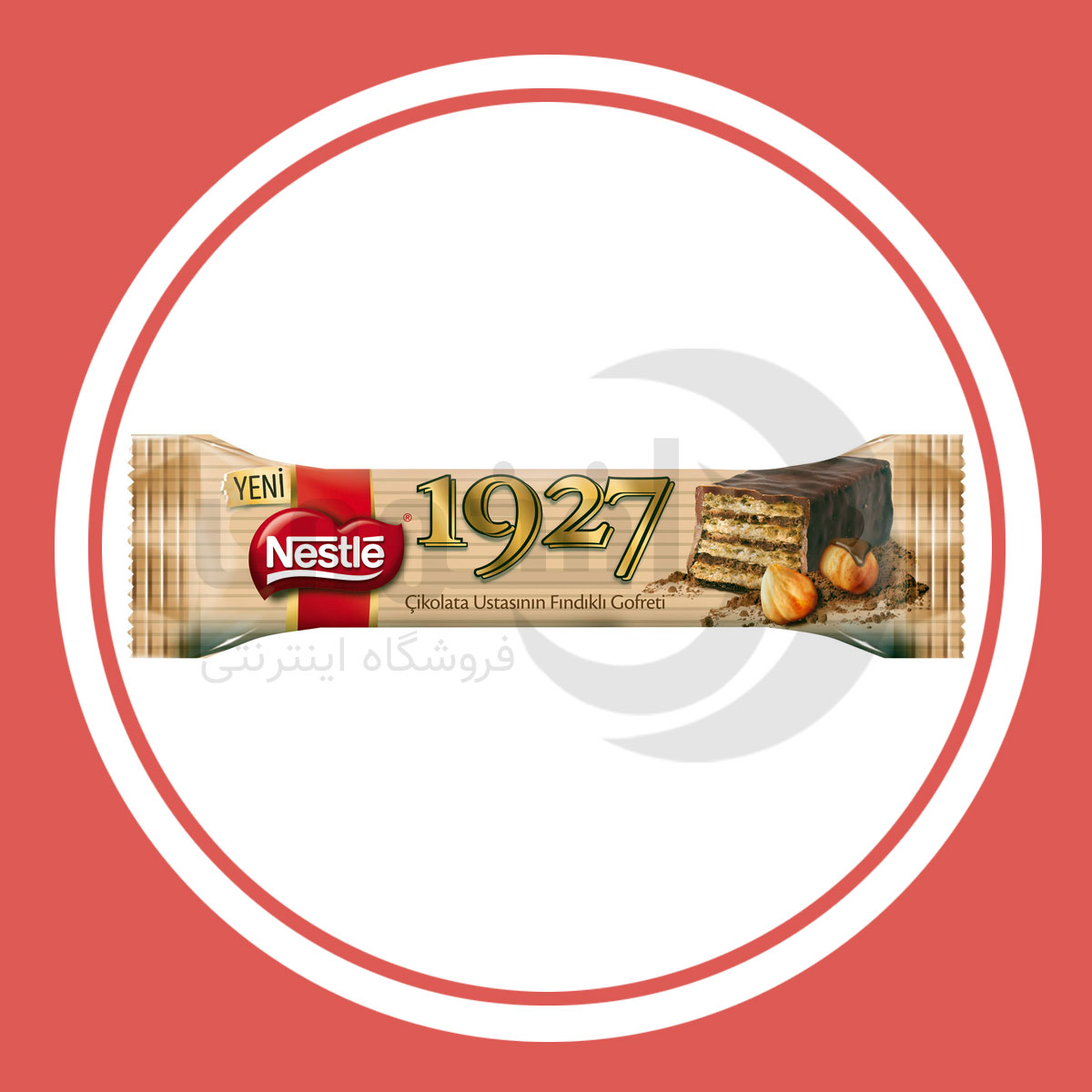 ویفر شکلات شیری فندقی نستله Nestle 1927 Sutlu Cikolatali - فروشگاه اینترنتی افخمی